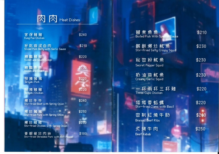 Begin餐酒