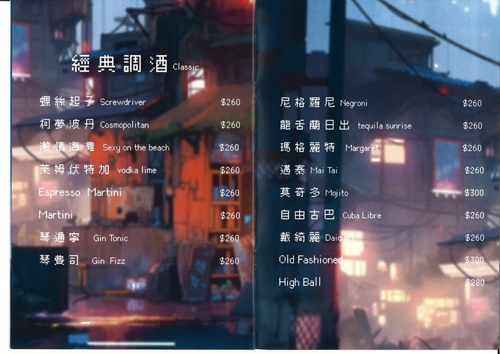 Begin餐酒