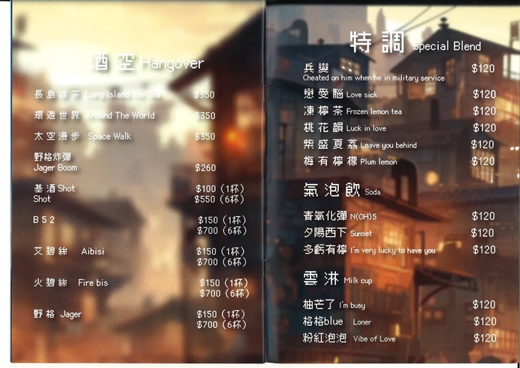 Begin餐酒