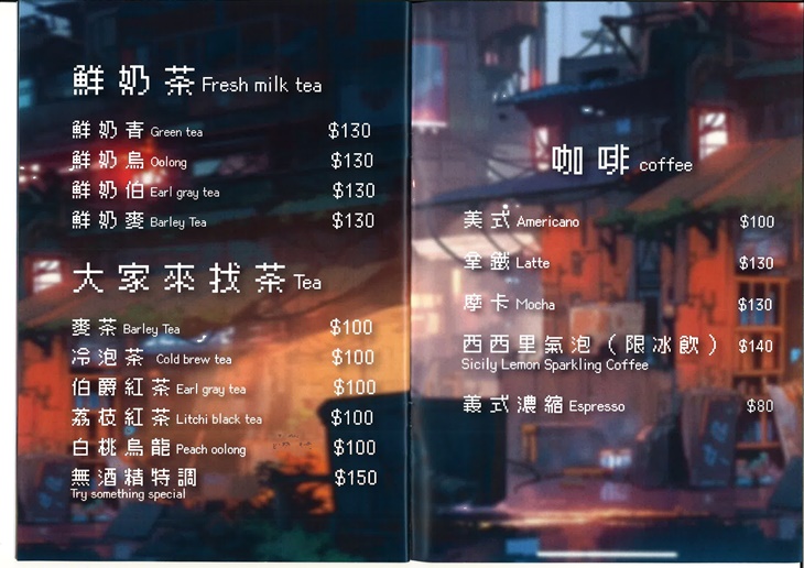 Begin餐酒