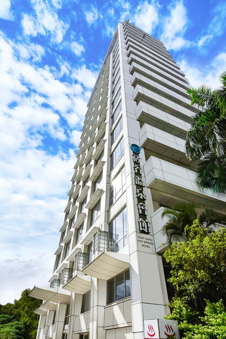新店-矽谷溫泉會館
