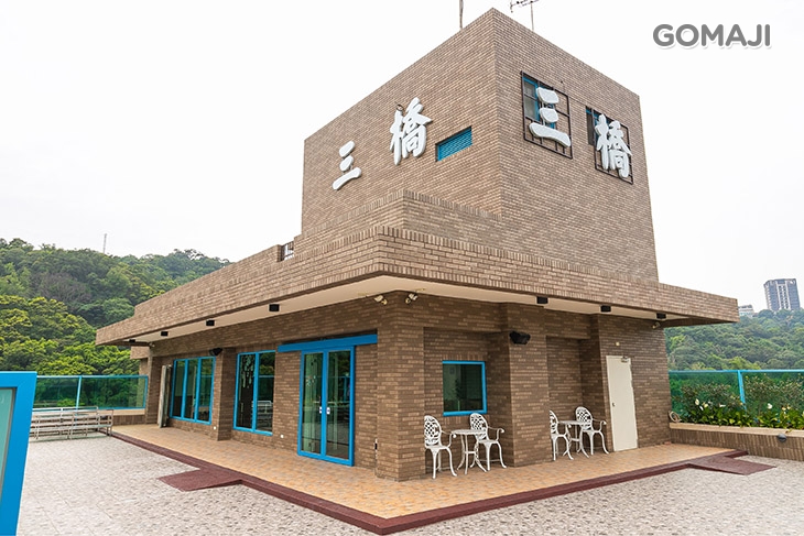 公共設施