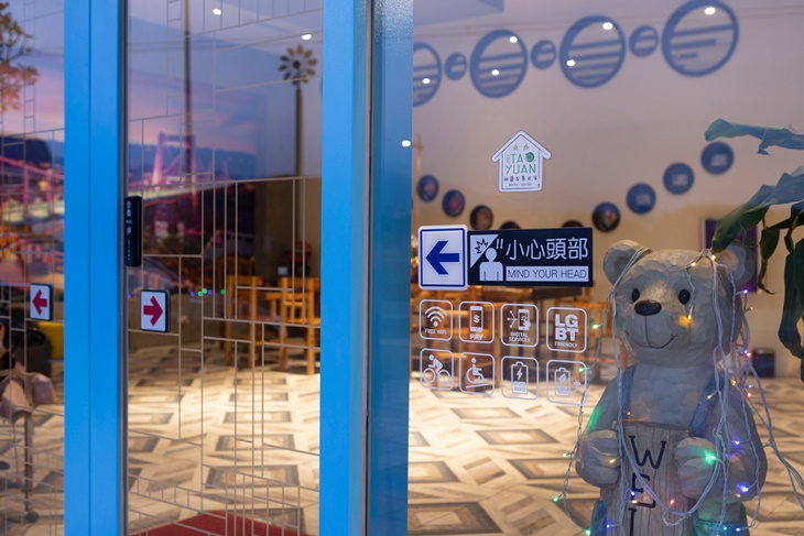 桃園三橋渡假旅店