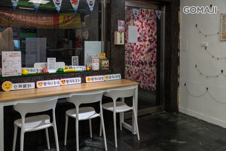 想點diy手工奶蓋冰