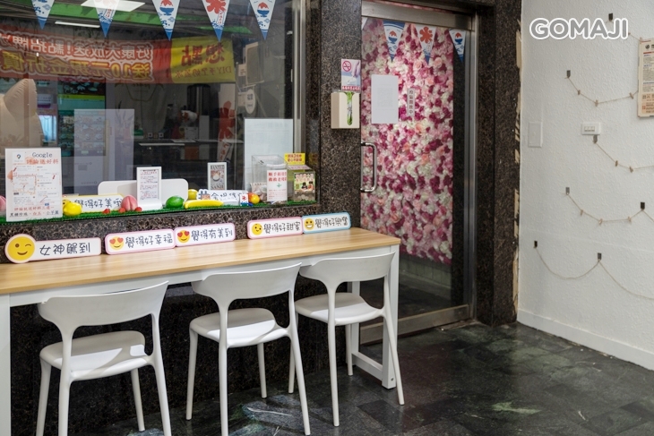 想點diy手工奶蓋冰