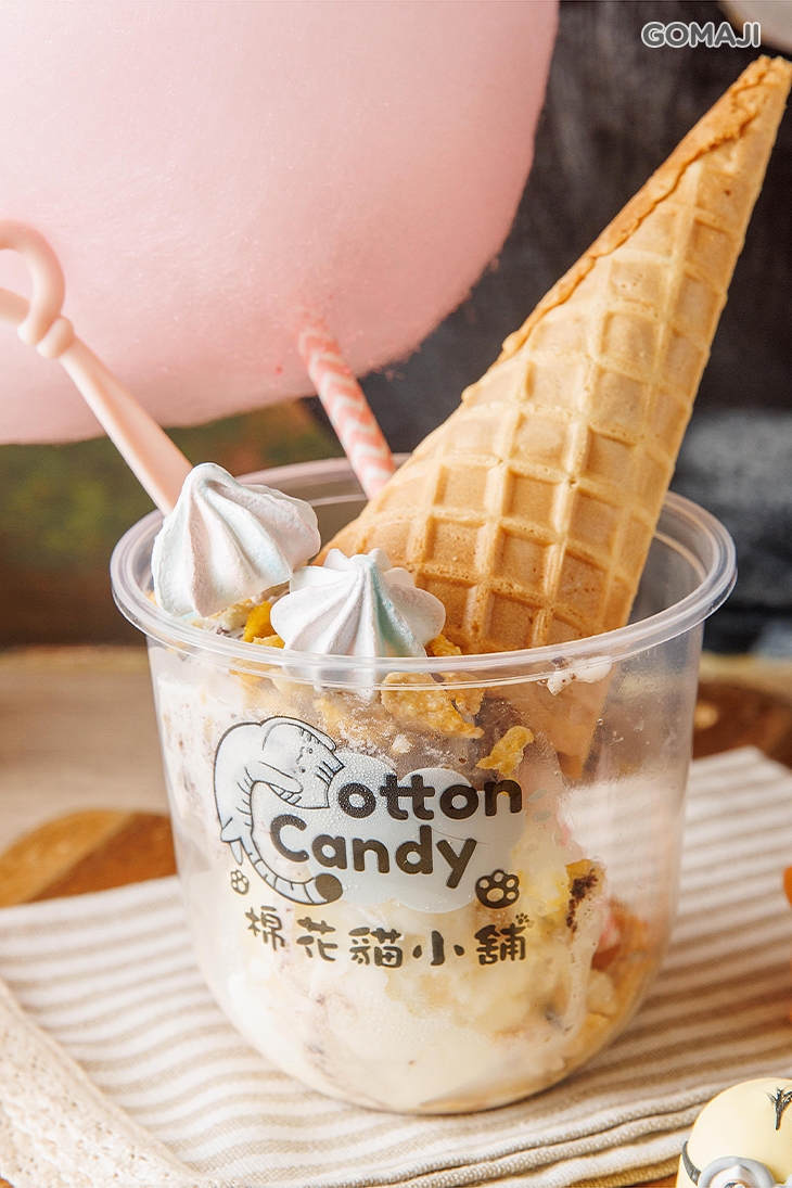 雲端冰淇淋聖代杯