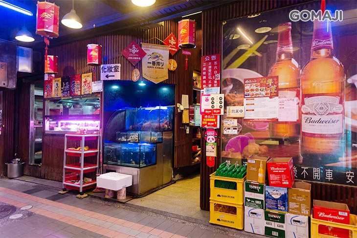 龜山島生猛海鮮100