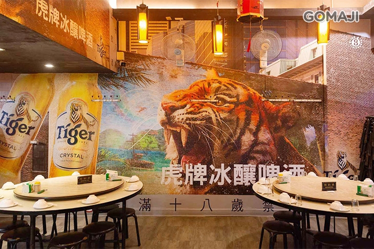 龜山島生猛海鮮100