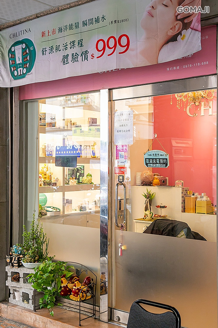 Chlitina克麗緹娜(桃園寶山店)