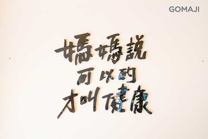 Bella貝拉甜品(東區店)