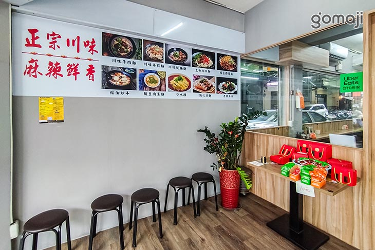 黃記重慶酸辣粉