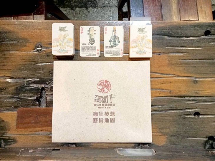 	蘇澳-Robert Y廢墟羅浮宮(暴龍館)