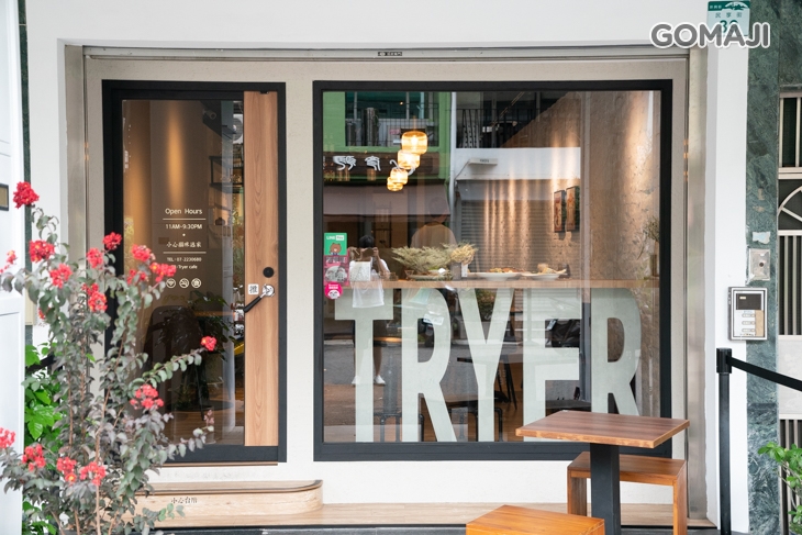 TRYer嗜咖啡