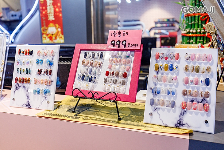 Smile 7 美甲/美睫沙龍