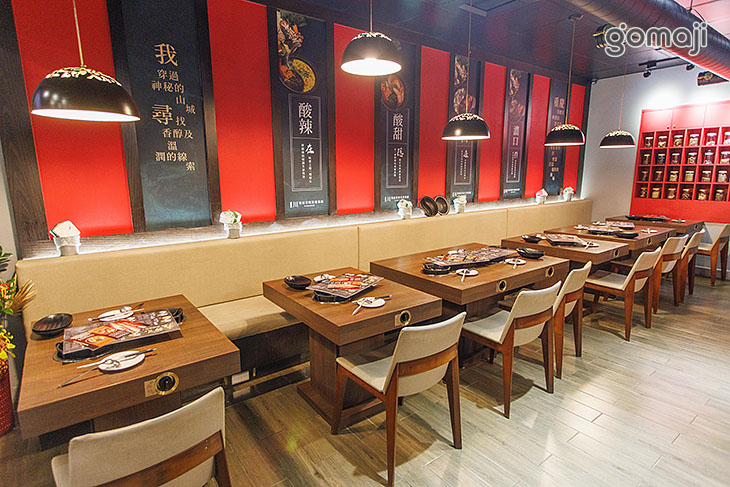 森師兄市井火鍋