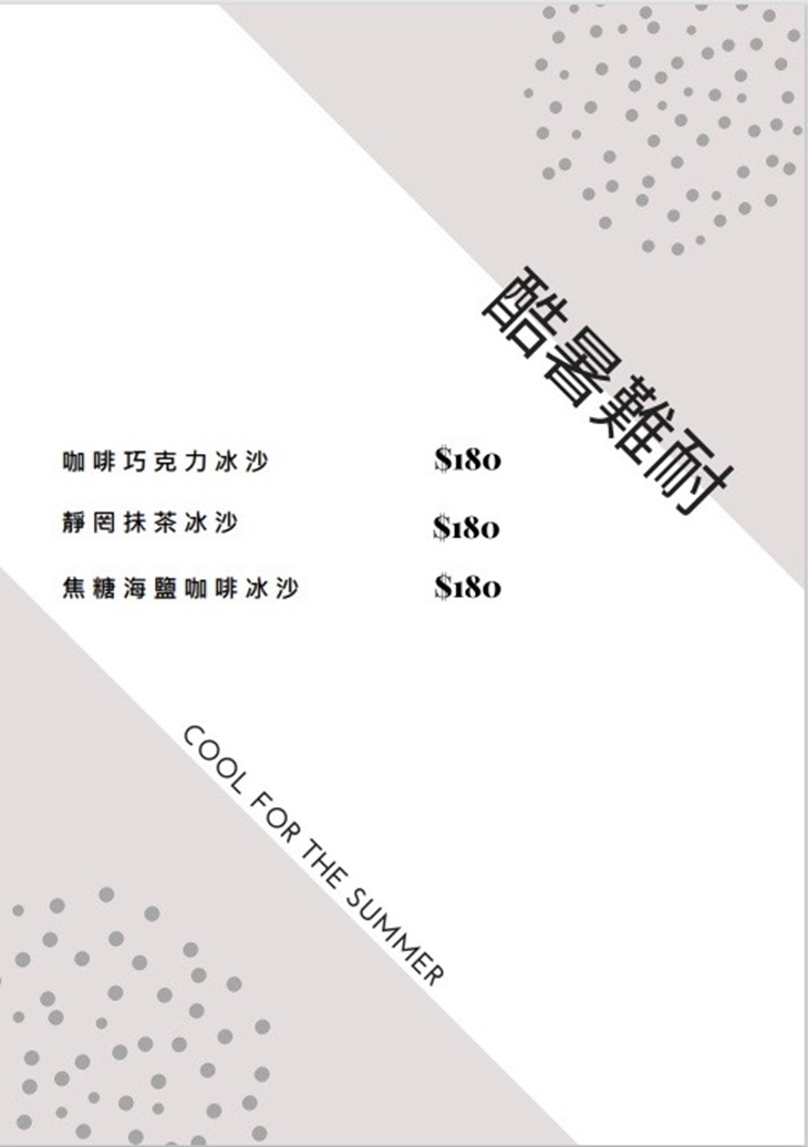 W2 Cafe & Restaurant 菜單