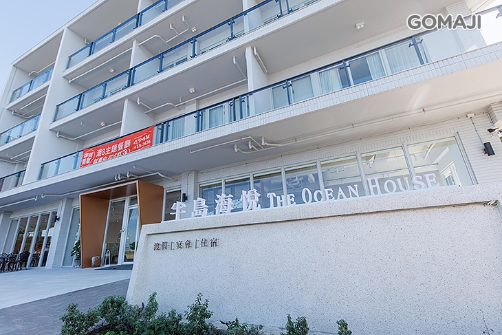 半島海悅-潮8主題餐廳