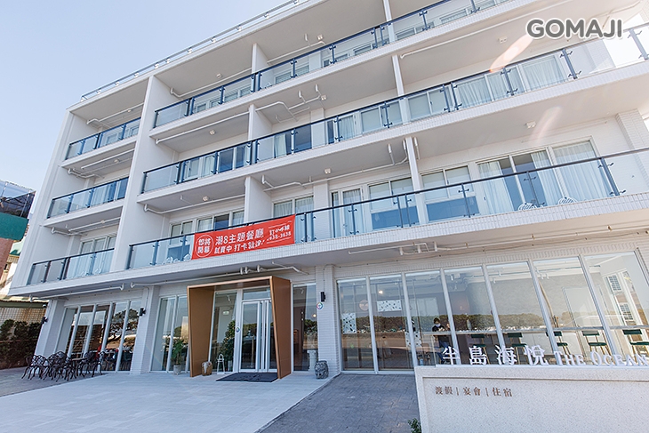 半島海悅-潮8主題餐廳