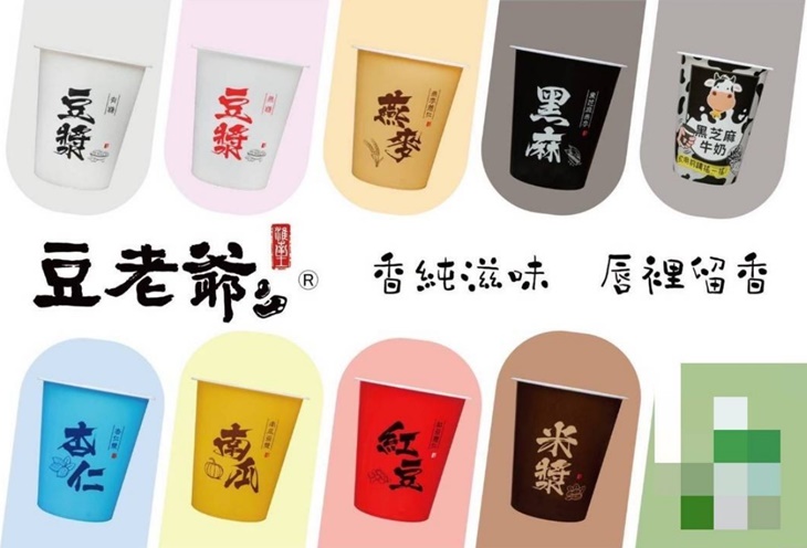 菜單