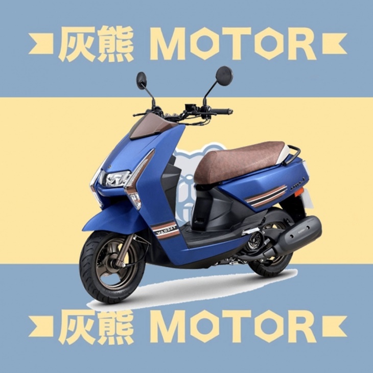 台南-灰熊MOTOR租車