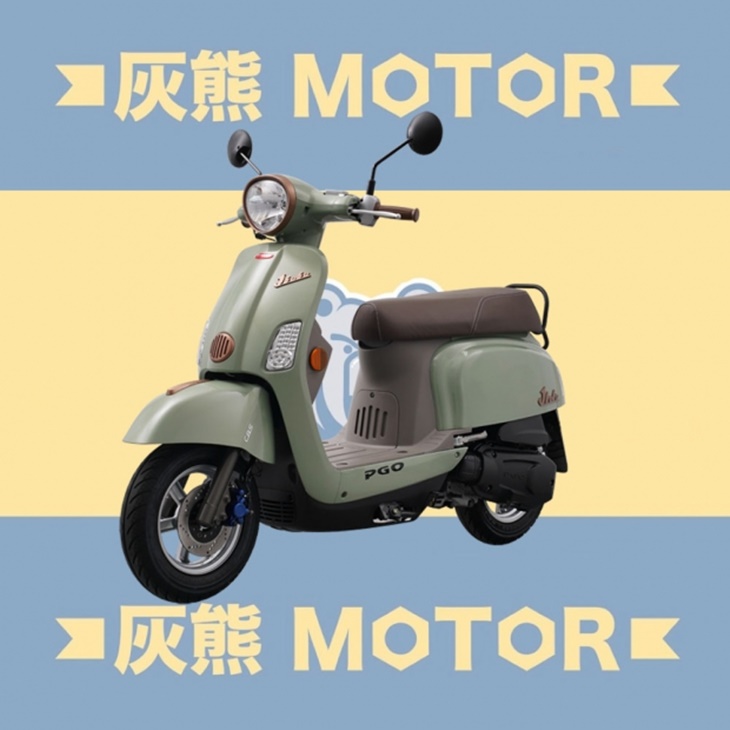 台南-灰熊MOTOR租車