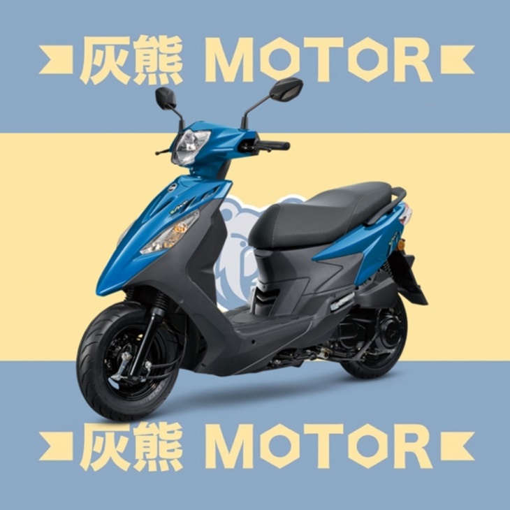 台南-灰熊MOTOR租車