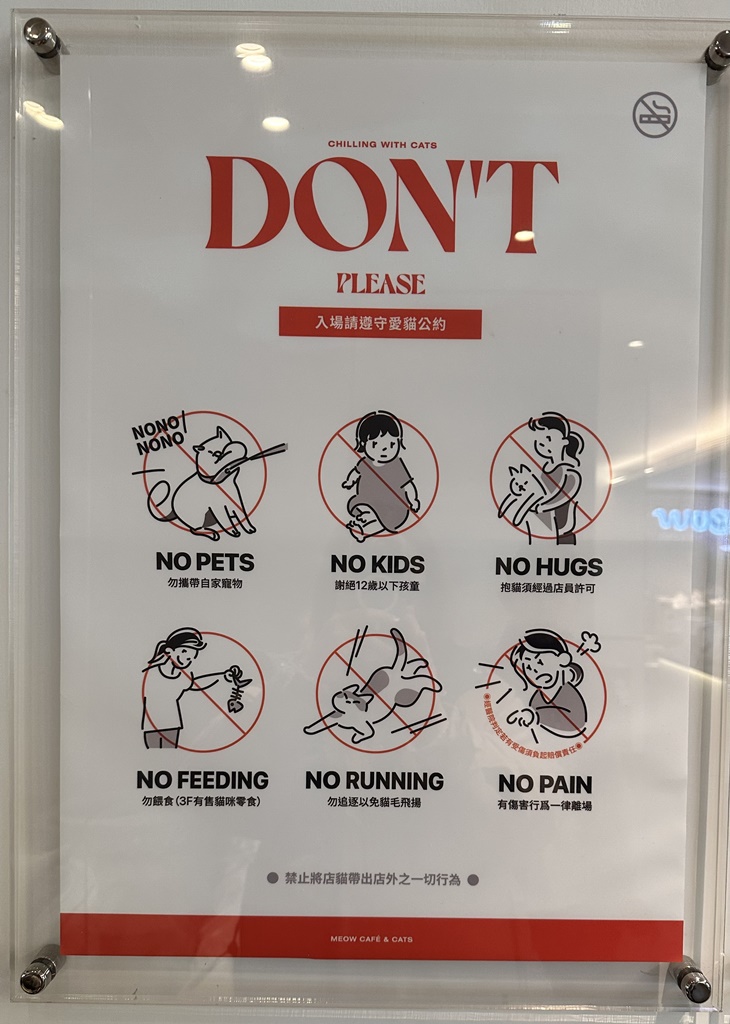 MEOW CAFE 喵屋專業咖啡