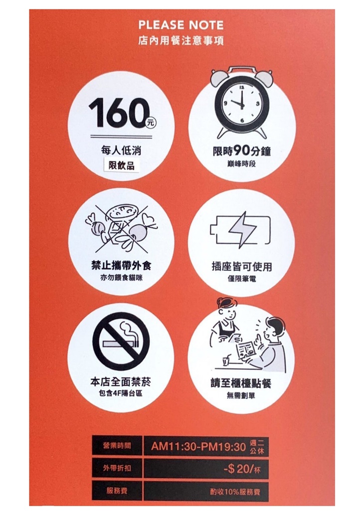 MEOW CAFE 喵屋專業咖啡