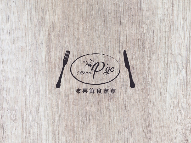 菜單