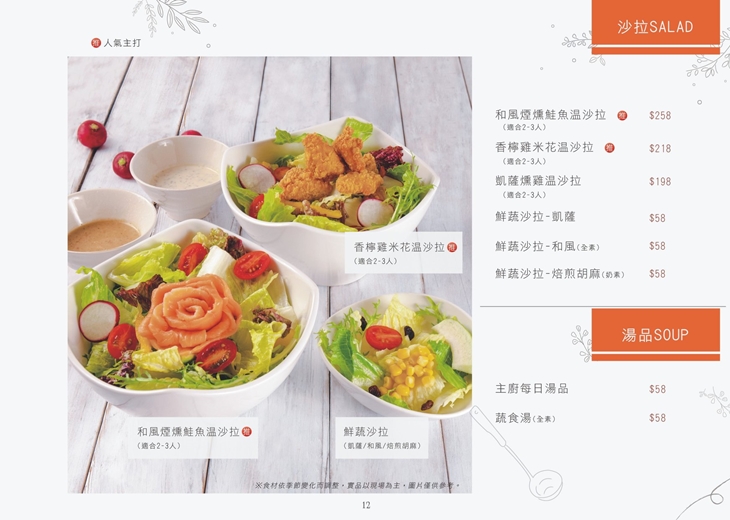 菜單