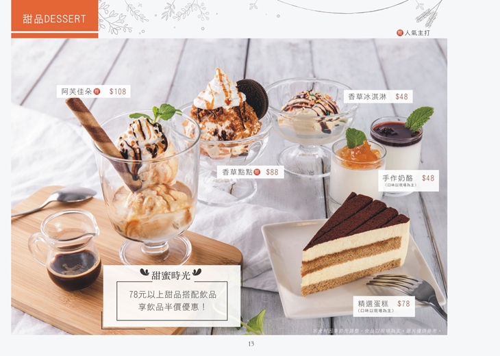 菜單