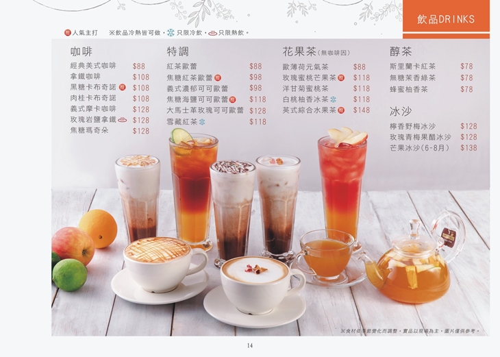 菜單