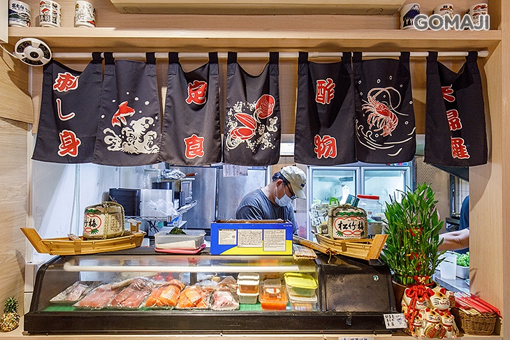 禾田屋美式壽司