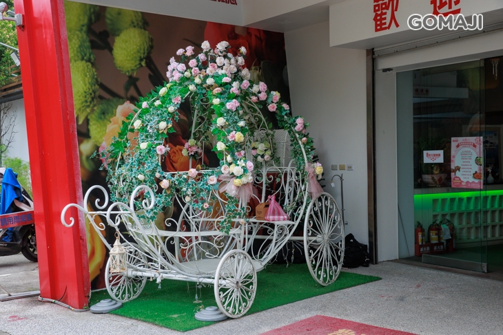 皇家花園餐廳(礁溪旗艦店)