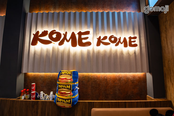 KOME KOME 沖縄・ステーキ