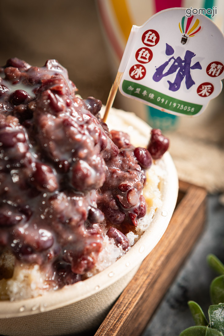紅豆牛奶冰