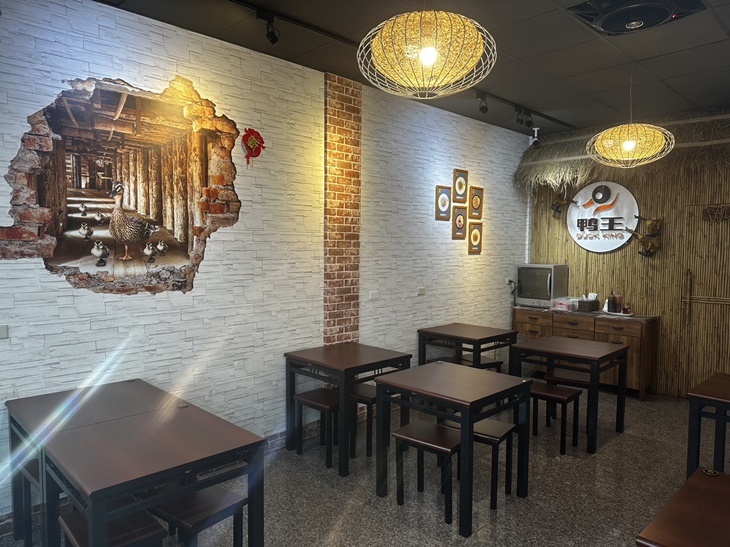 鴨王鴨肉飯(建成店)