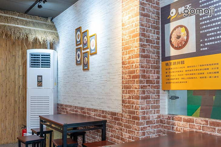 鴨王鴨肉飯(建成店)