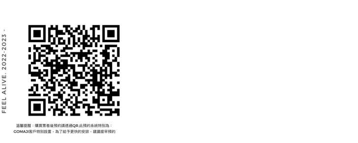 「植蕨」FEEL ALIVE HAIR