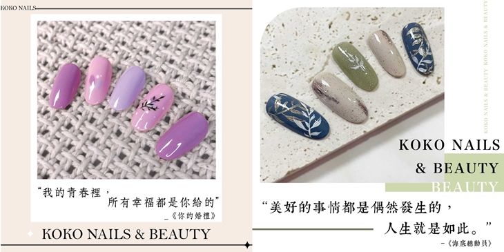 手部造型設計款