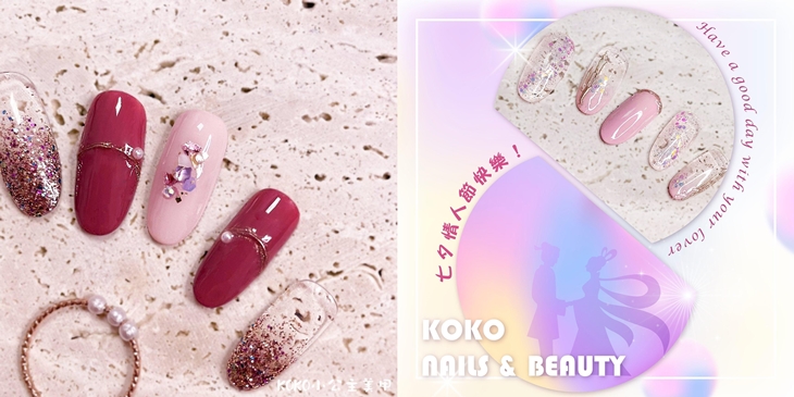 手部造型設計款