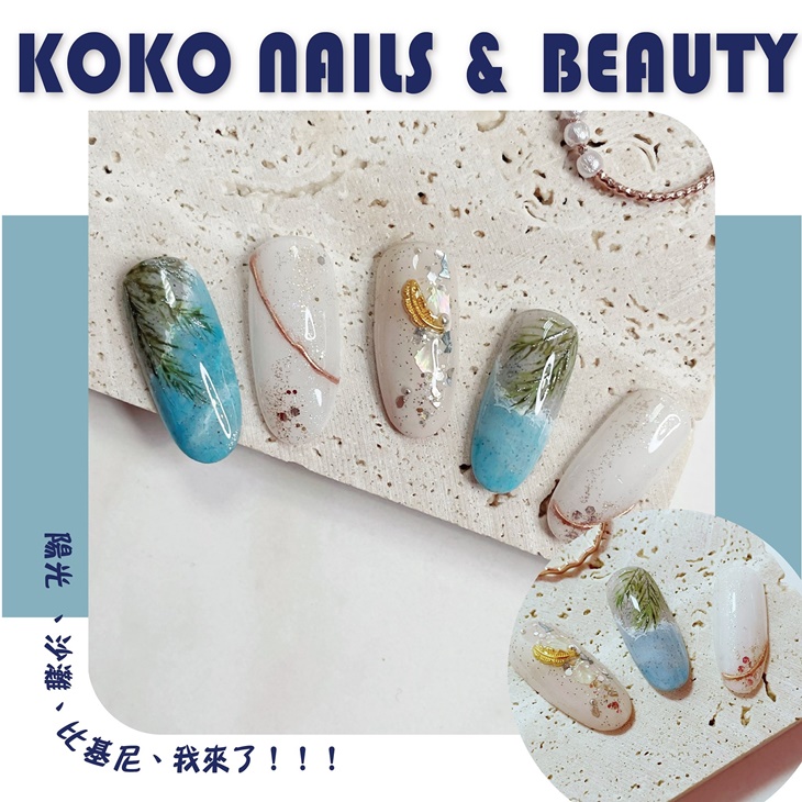 手部造型設計款