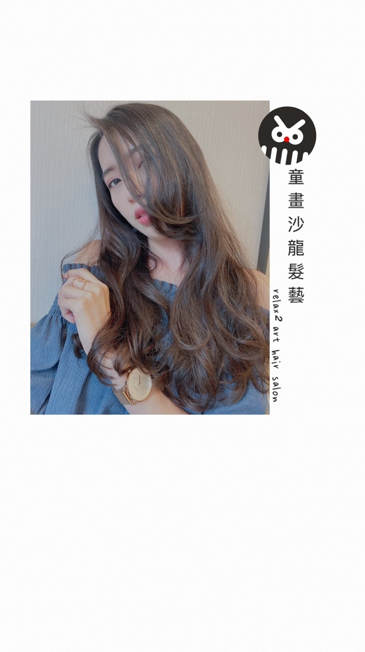 童畫沙龍髮藝