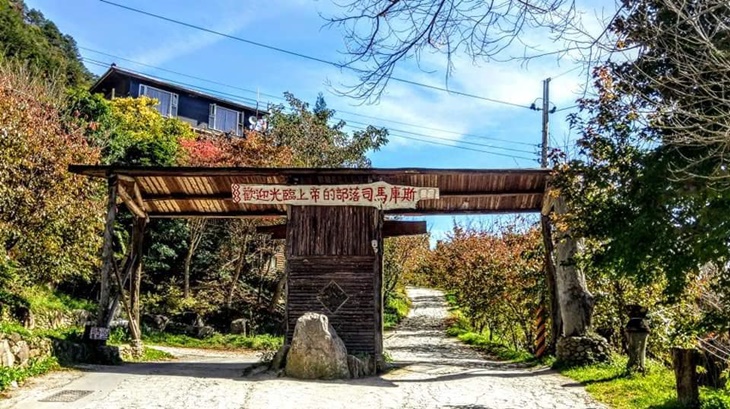 上帝的部落大門