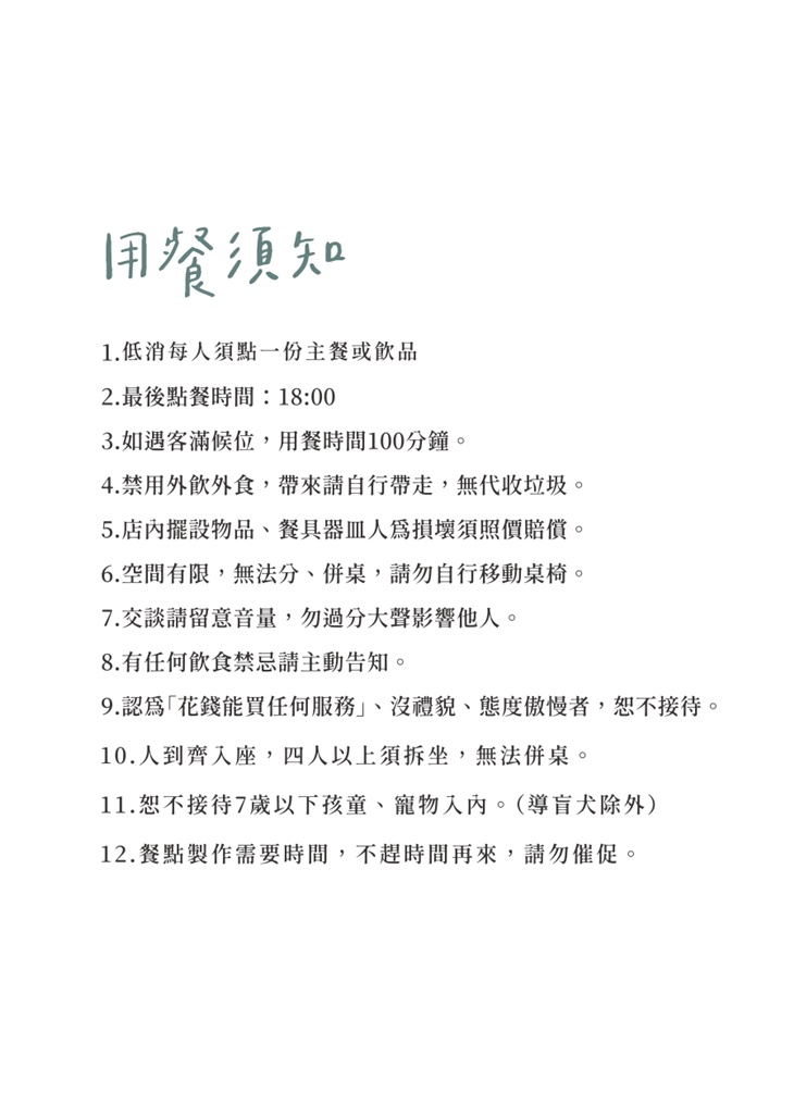 菜單
