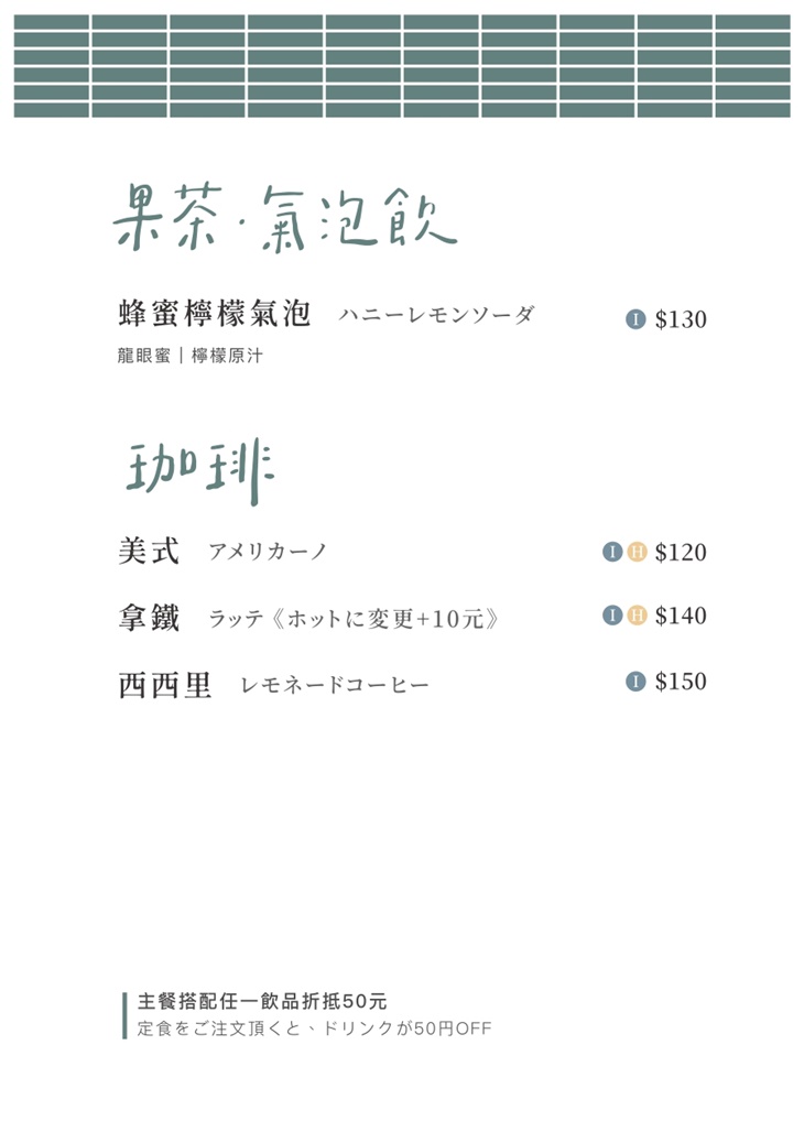菜單