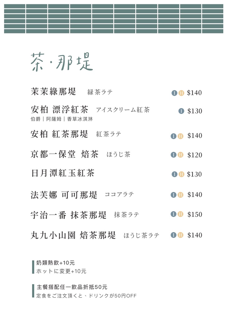菜單