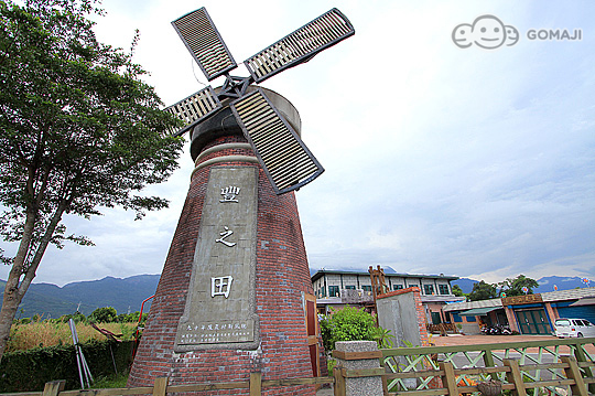 豐田移民村