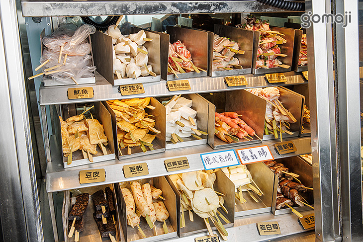 柒息地串燒居酒屋(永和店)