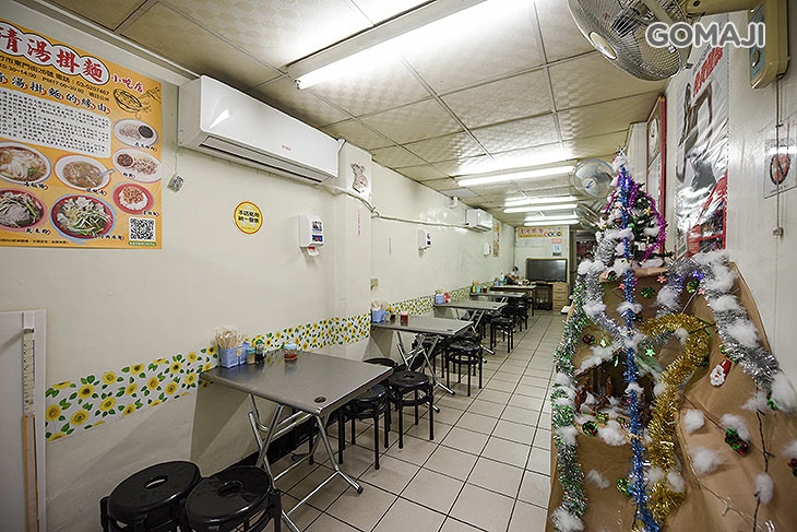 清湯掛麵小吃店